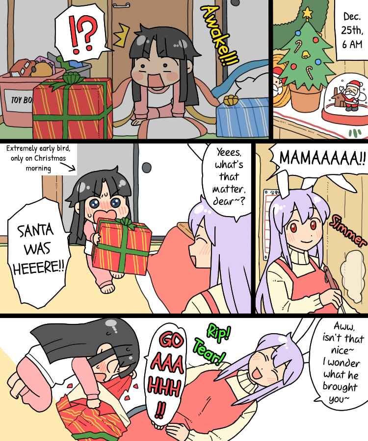 Page 26 Chapter 23 Touhou - Mamange Eternal (Doujinshi)