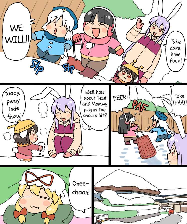 Page 6 Chapter 23 Touhou - Mamange Eternal (Doujinshi)