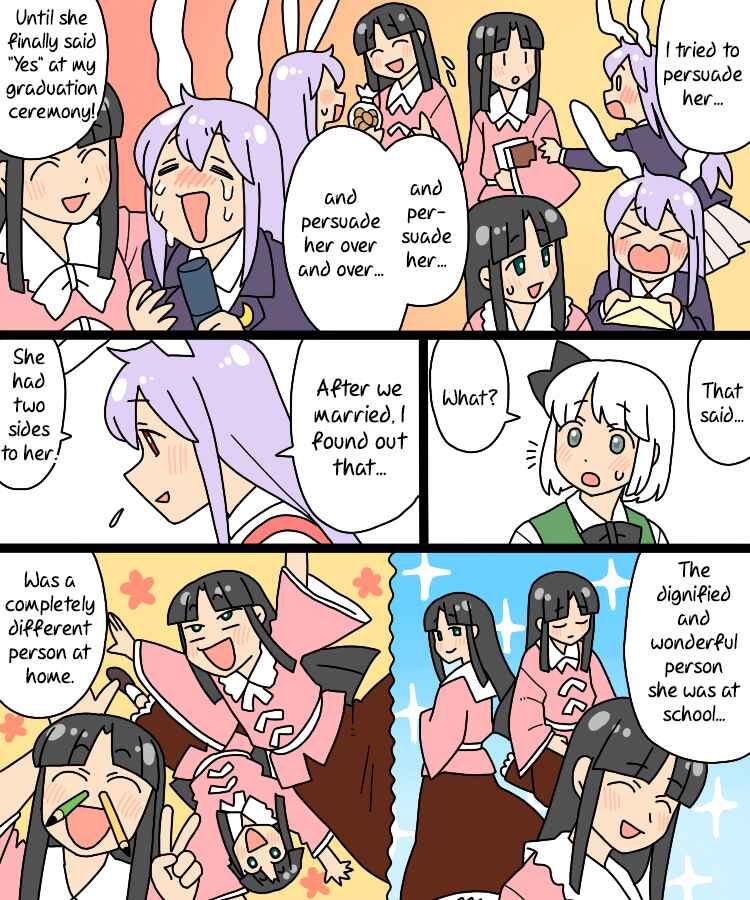 Page 12 Chapter 28 Touhou - Mamange Eternal (Doujinshi)