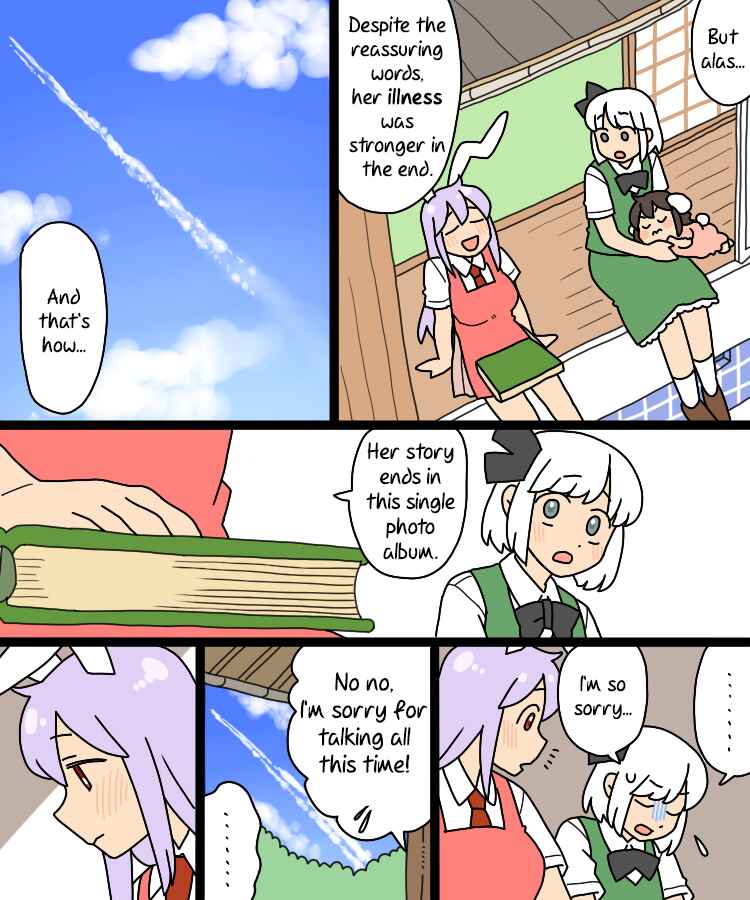 Page 15 Chapter 28 Touhou - Mamange Eternal (Doujinshi)