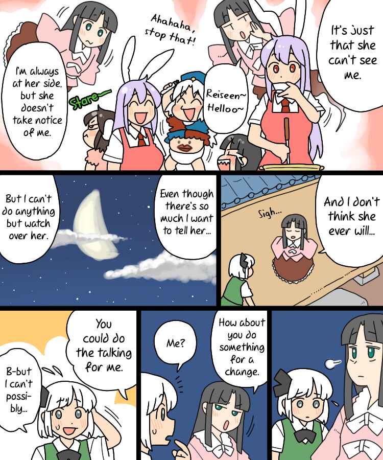 Page 21 Chapter 28 Touhou - Mamange Eternal (Doujinshi)