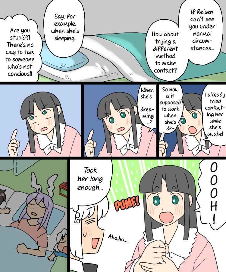 Page 25 Chapter 28 Touhou - Mamange Eternal (Doujinshi)