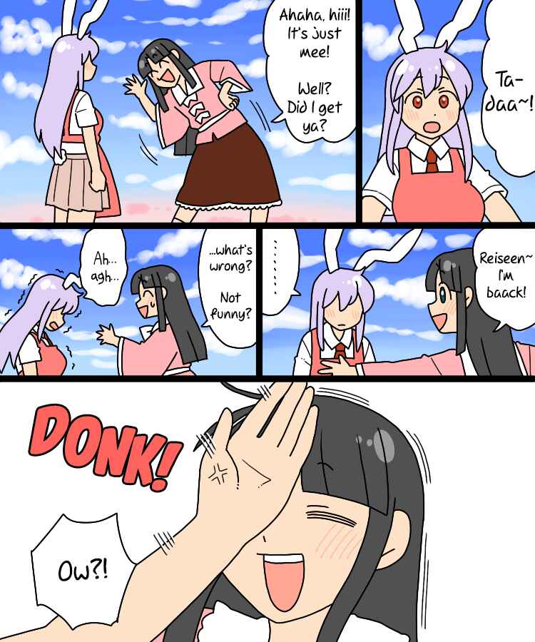 Page 27 Chapter 28 Touhou - Mamange Eternal (Doujinshi)