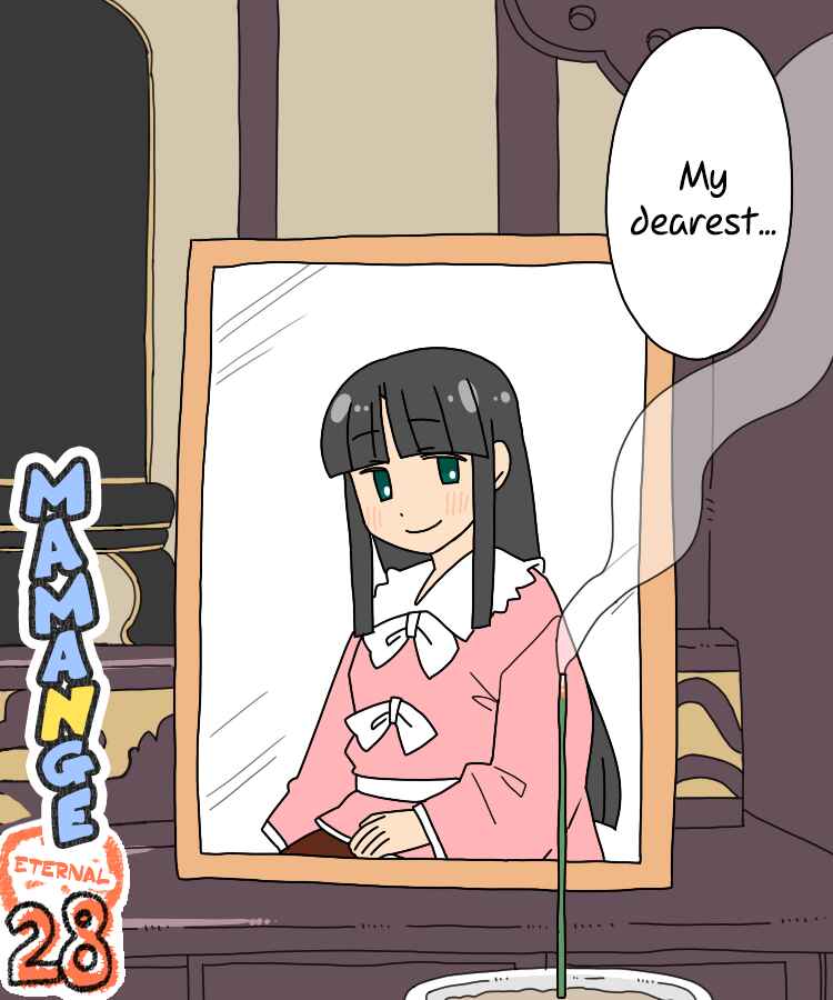 Page 3 Chapter 28 Touhou - Mamange Eternal (Doujinshi)