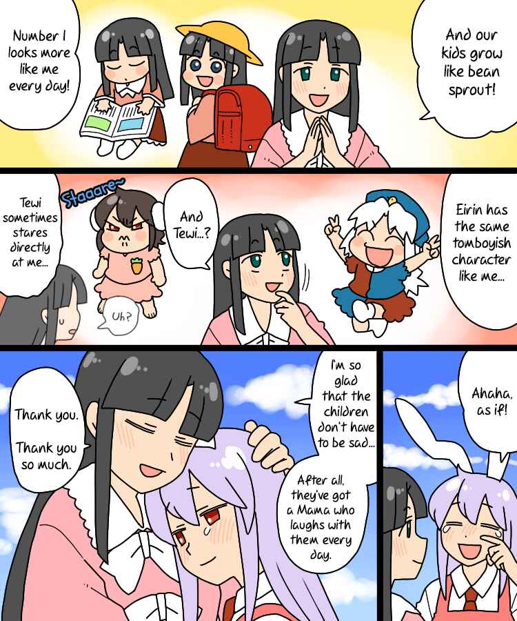 Page 30 Chapter 28 Touhou - Mamange Eternal (Doujinshi)