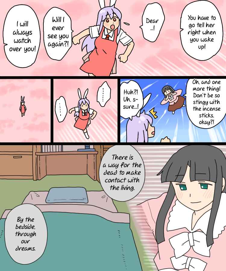 Page 37 Chapter 28 Touhou - Mamange Eternal (Doujinshi)