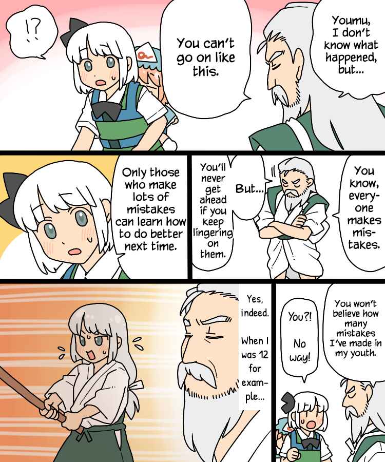 Page 5 Chapter 28 Touhou - Mamange Eternal (Doujinshi)