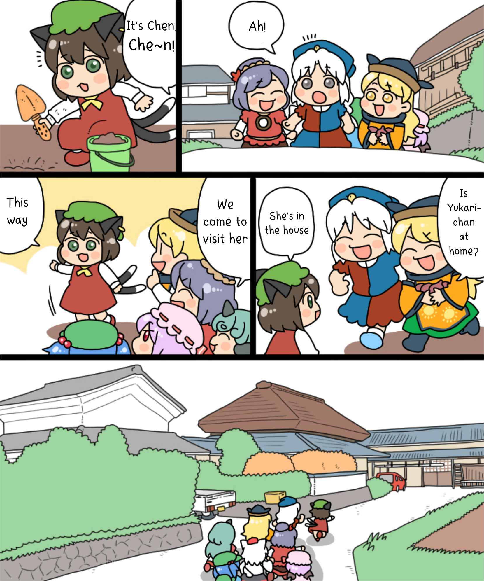 Page 18 Chapter 19 Touhou - Mamange Eternal (Doujinshi)