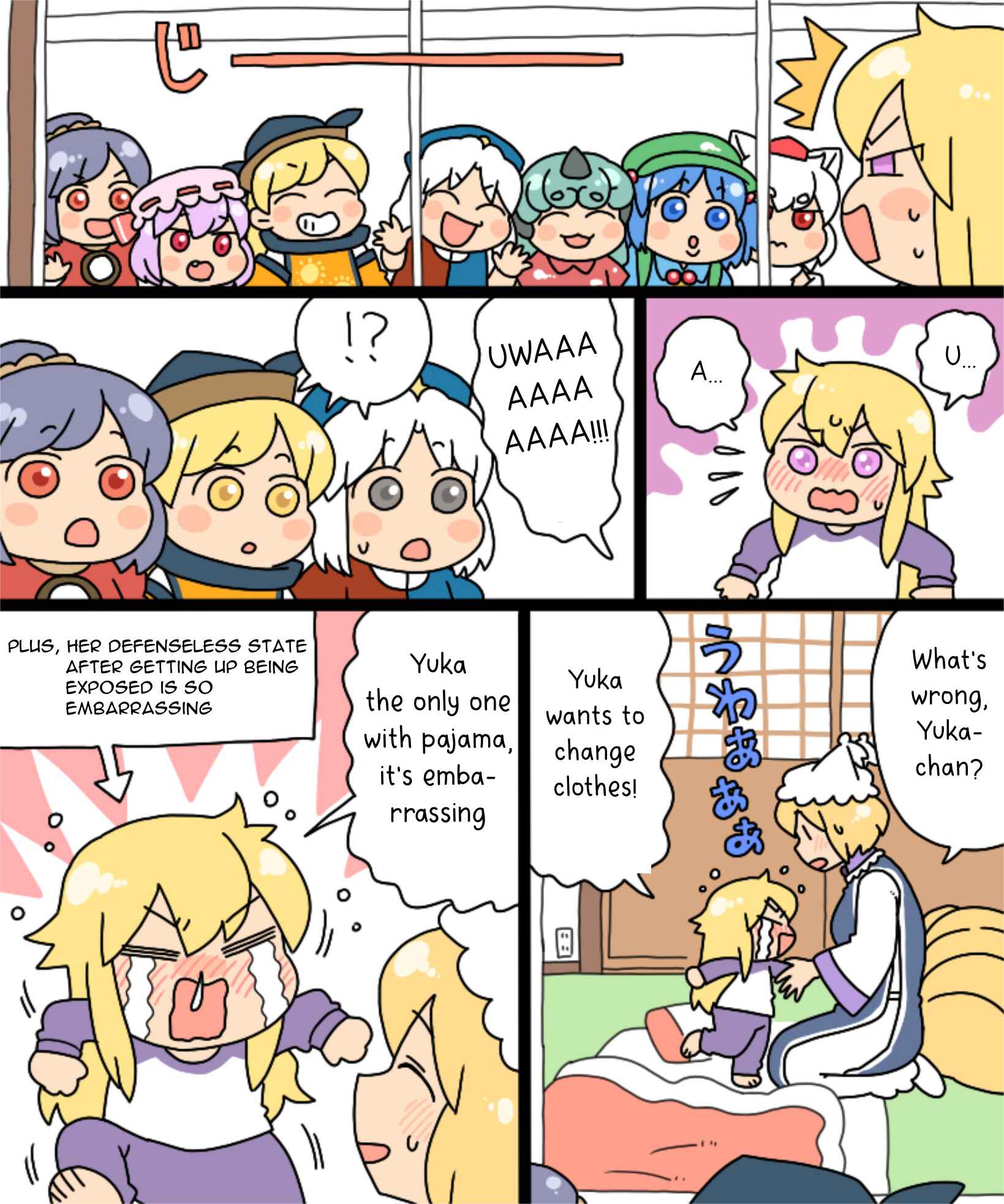 Page 20 Chapter 19 Touhou - Mamange Eternal (Doujinshi)