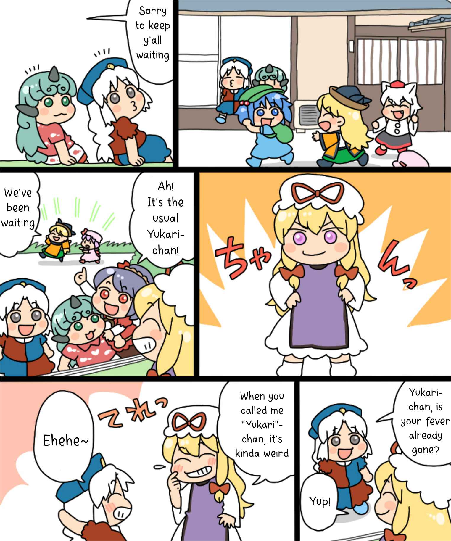 Page 21 Chapter 19 Touhou - Mamange Eternal (Doujinshi)