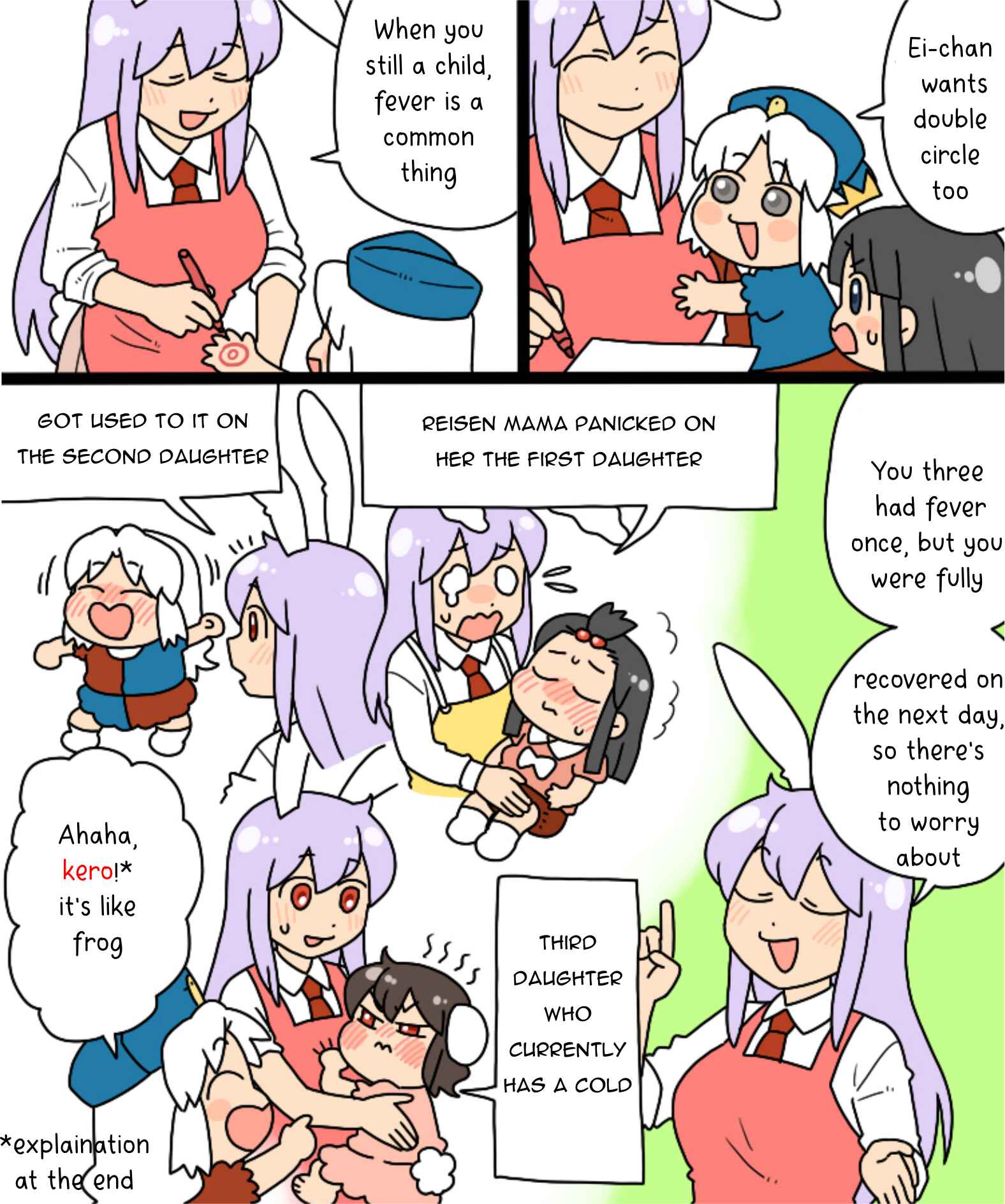 Page 7 Chapter 19 Touhou - Mamange Eternal (Doujinshi)