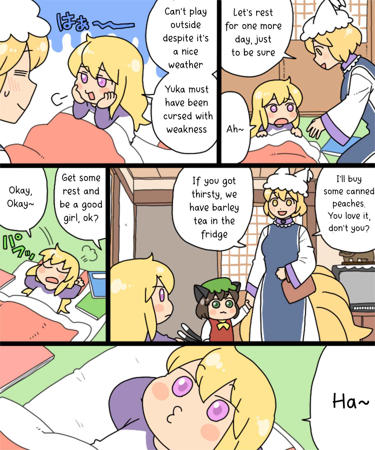 Page 9 Chapter 19 Touhou - Mamange Eternal (Doujinshi)