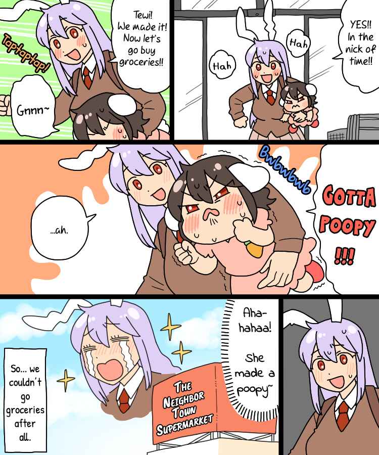Page 17 Chapter 25 Touhou - Mamange Eternal (Doujinshi)