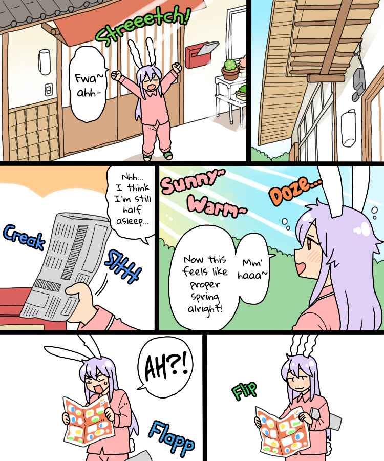 Page 2 Chapter 25 Touhou - Mamange Eternal (Doujinshi)