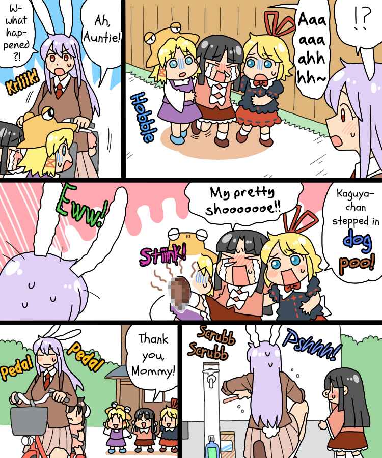 Page 6 Chapter 25 Touhou - Mamange Eternal (Doujinshi)