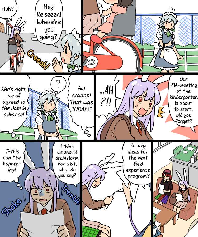 Page 8 Chapter 25 Touhou - Mamange Eternal (Doujinshi)
