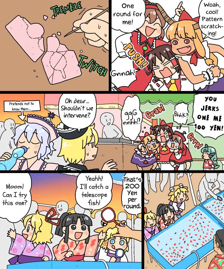 Page 16 Chapter 36 Touhou - Mamange Eternal (Doujinshi)