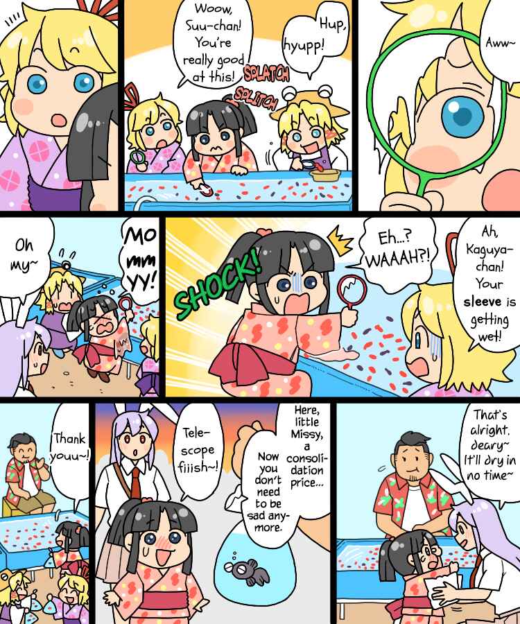 Page 17 Chapter 36 Touhou - Mamange Eternal (Doujinshi)