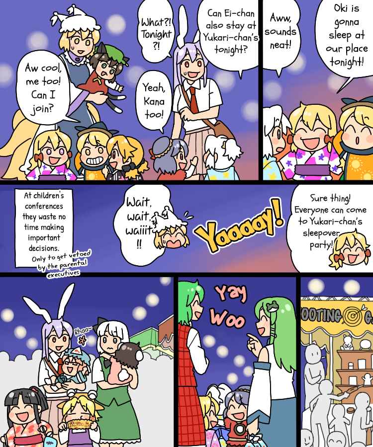 Page 22 Chapter 36 Touhou - Mamange Eternal (Doujinshi)