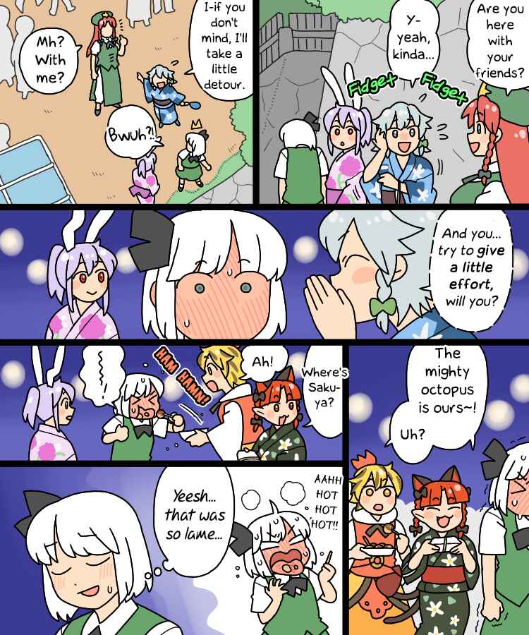 Page 25 Chapter 36 Touhou - Mamange Eternal (Doujinshi)