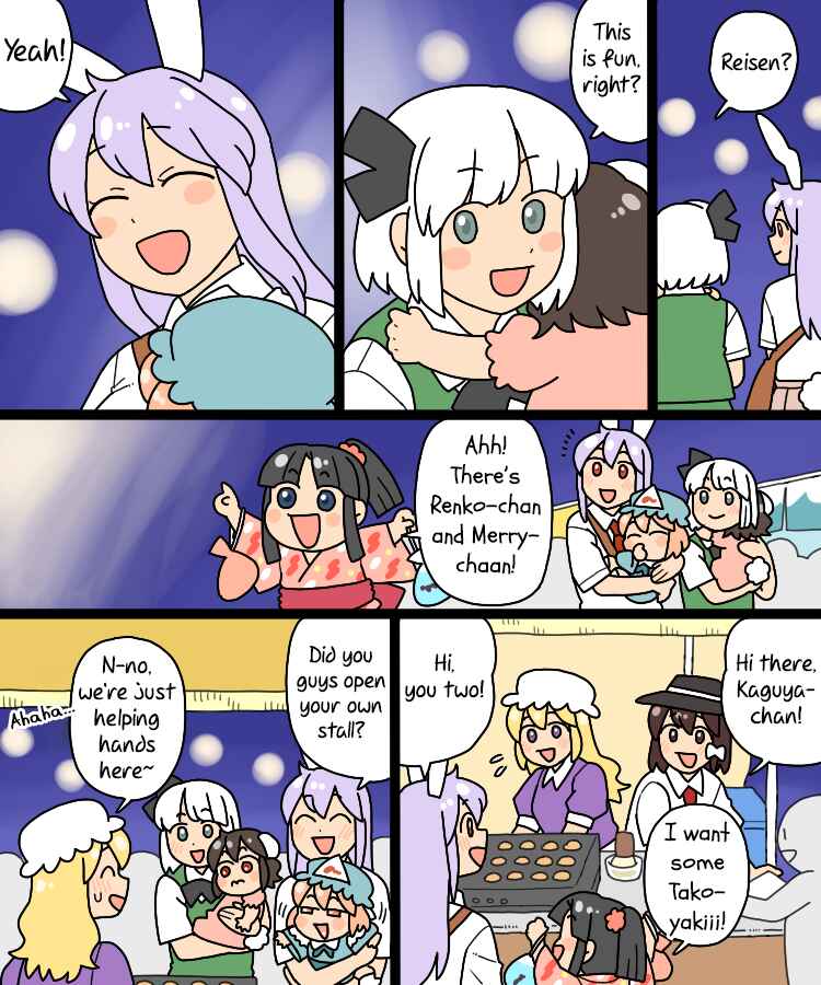 Page 26 Chapter 36 Touhou - Mamange Eternal (Doujinshi)