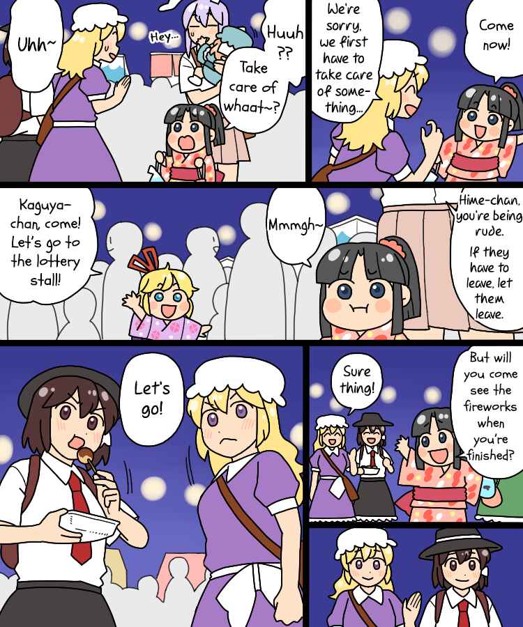 Page 28 Chapter 36 Touhou - Mamange Eternal (Doujinshi)