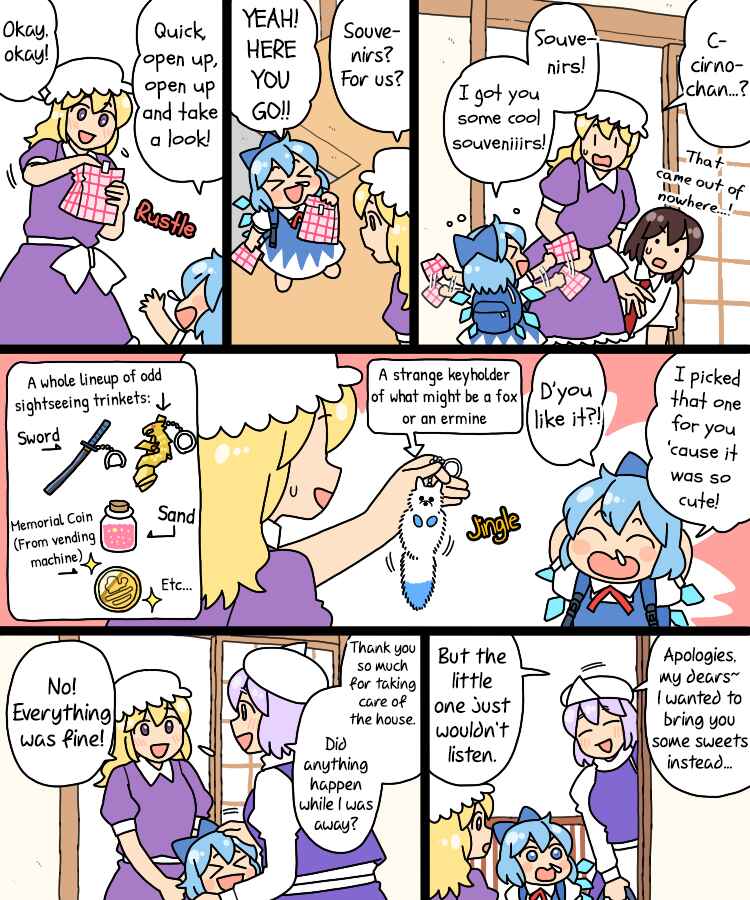 Page 5 Chapter 36 Touhou - Mamange Eternal (Doujinshi)