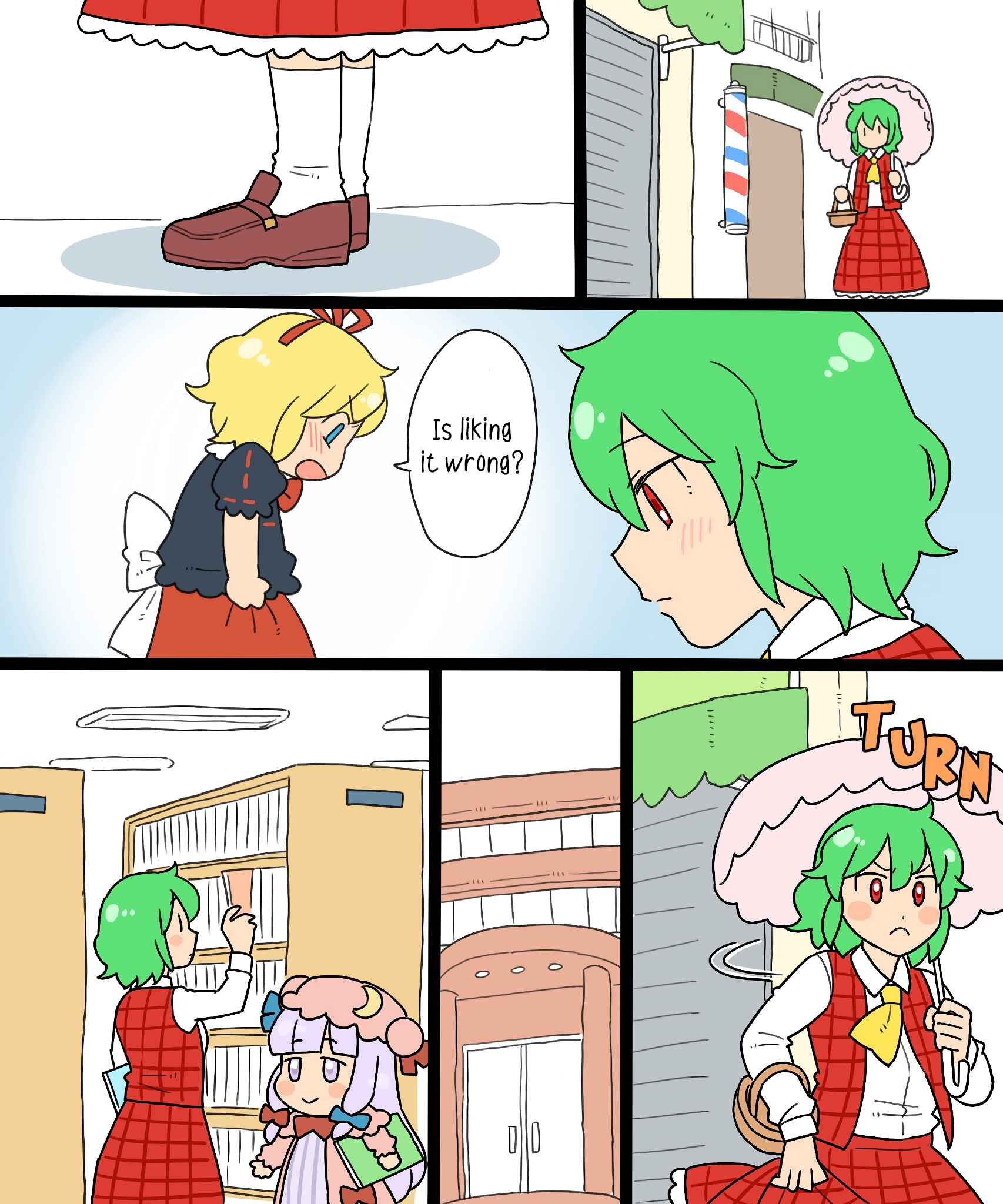 Page 11 Chapter 6.1 Touhou - Mamange Eternal (Doujinshi)