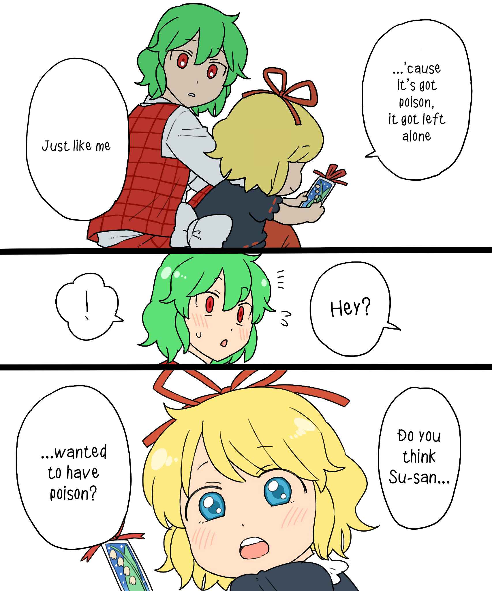 Page 17 Chapter 6.1 Touhou - Mamange Eternal (Doujinshi)