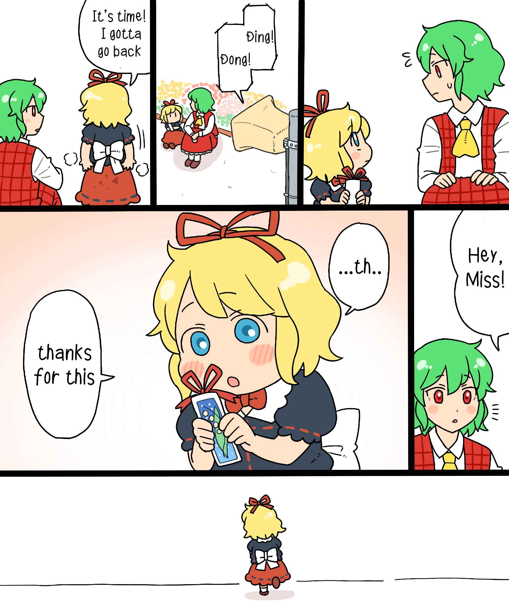 Page 18 Chapter 6.1 Touhou - Mamange Eternal (Doujinshi)