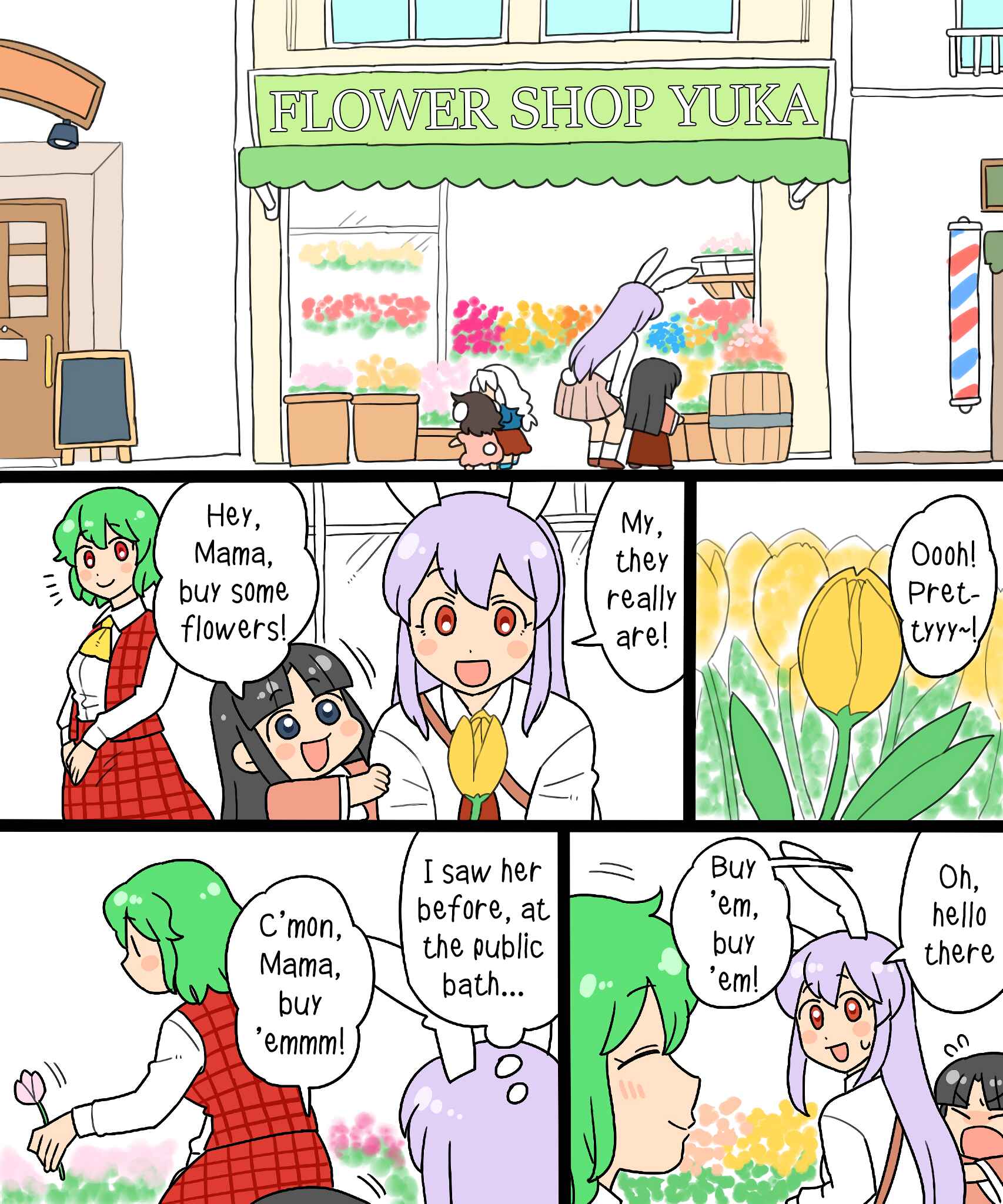Page 2 Chapter 6.1 Touhou - Mamange Eternal (Doujinshi)