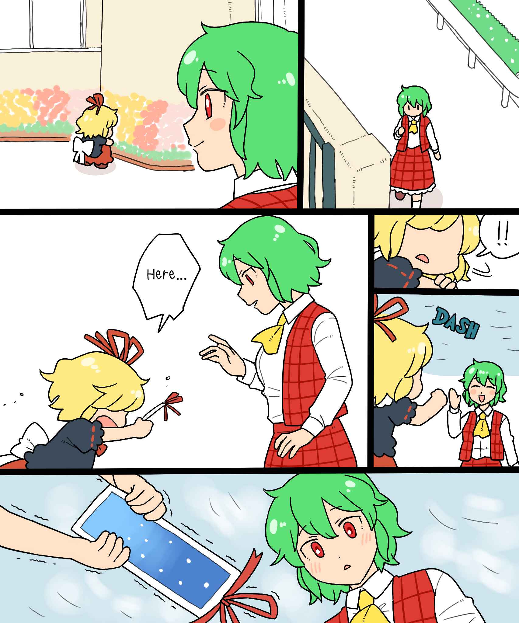 Page 22 Chapter 6.1 Touhou - Mamange Eternal (Doujinshi)