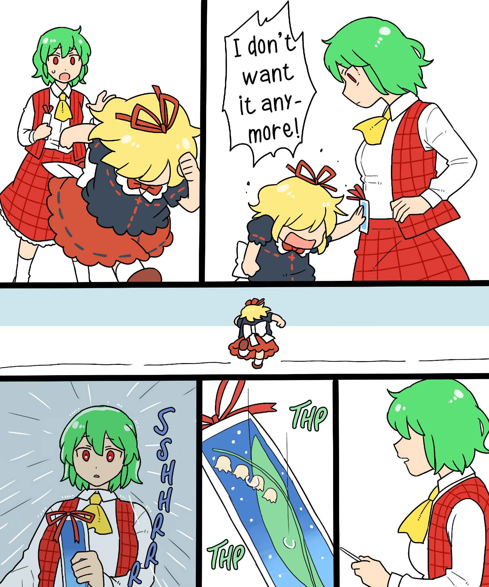 Page 24 Chapter 6.1 Touhou - Mamange Eternal (Doujinshi)