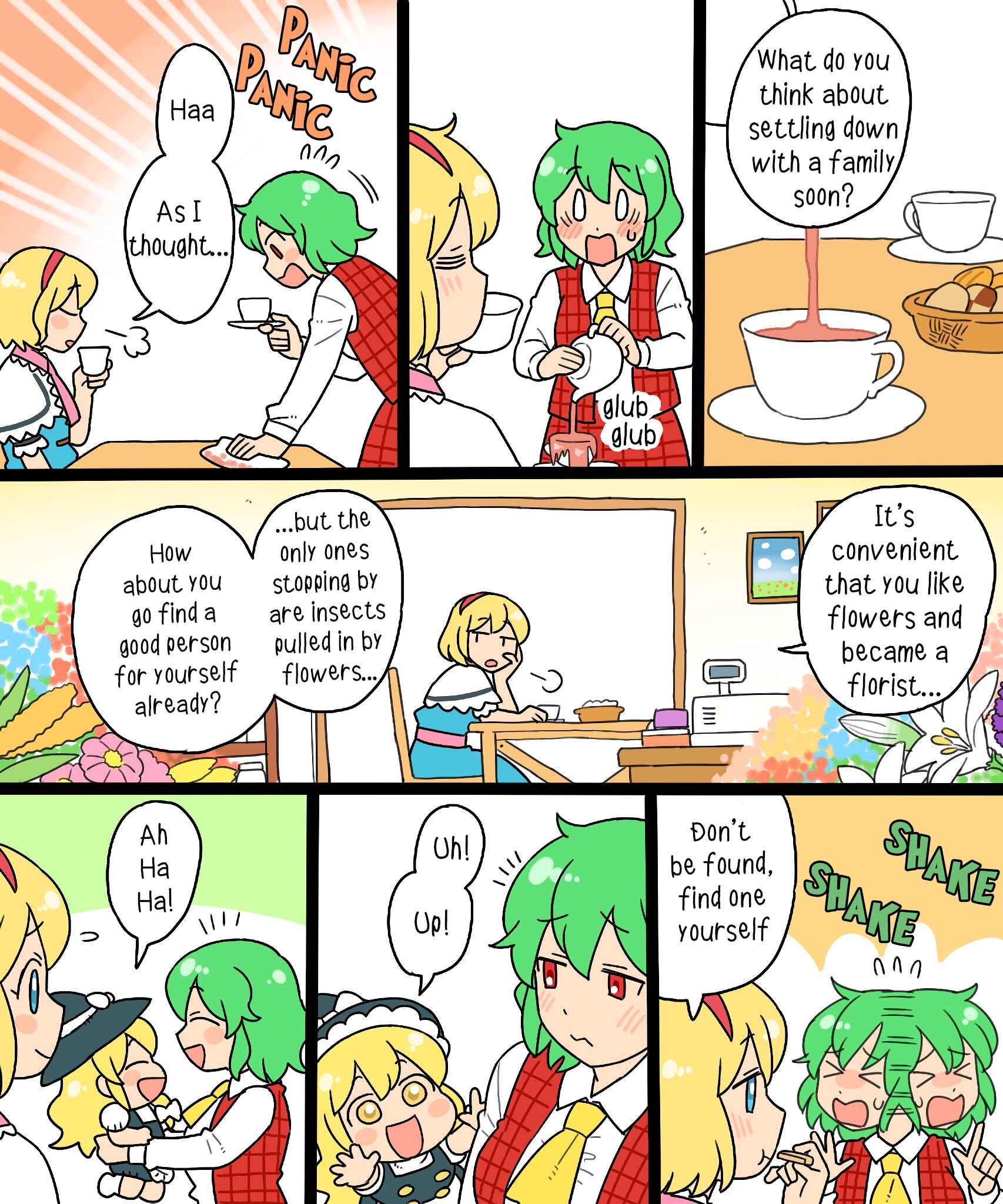 Page 4 Chapter 6.1 Touhou - Mamange Eternal (Doujinshi)
