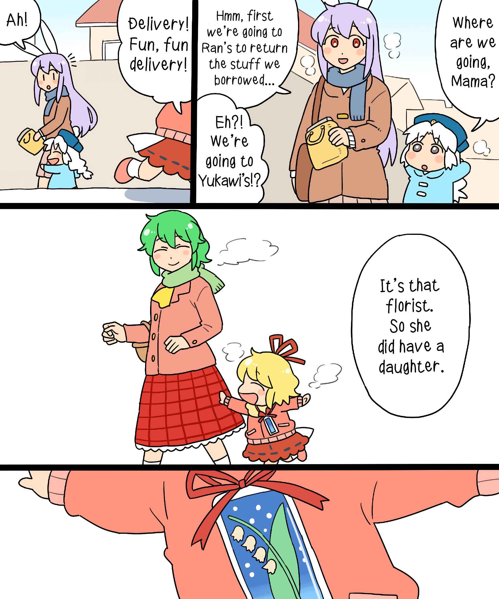 Page 45 Chapter 6.1 Touhou - Mamange Eternal (Doujinshi)
