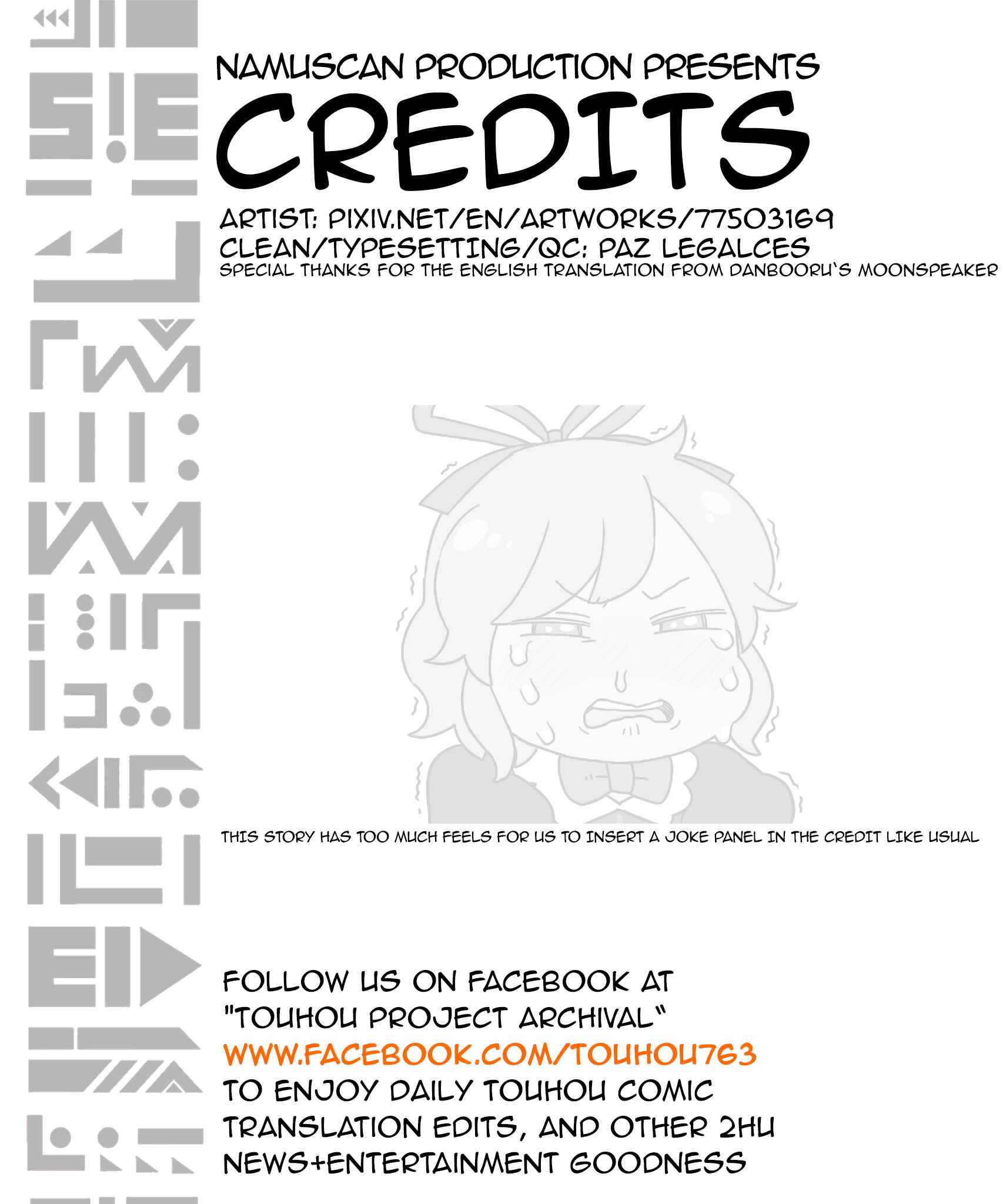 Page 48 Chapter 6.1 Touhou - Mamange Eternal (Doujinshi)