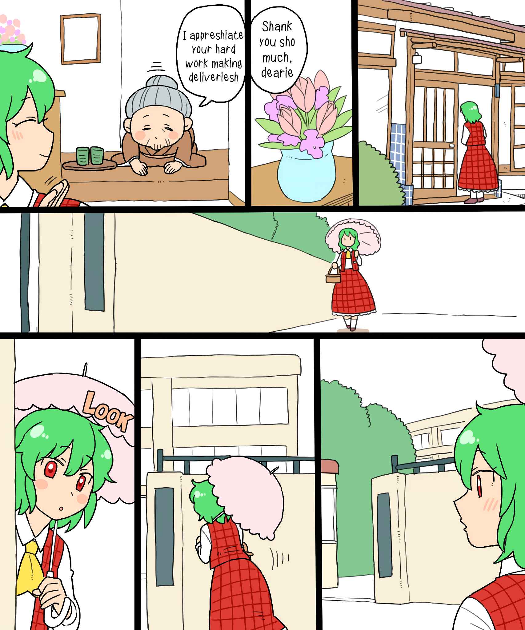 Page 8 Chapter 6.1 Touhou - Mamange Eternal (Doujinshi)