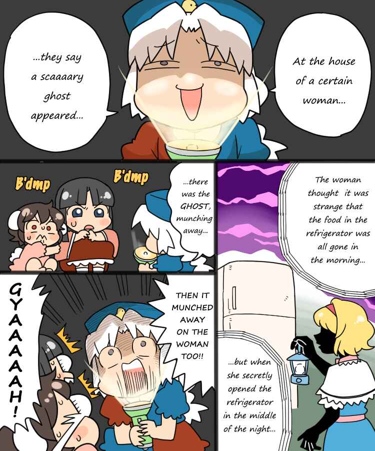Page 1 Chapter 2 Touhou - Mamange Eternal (Doujinshi)