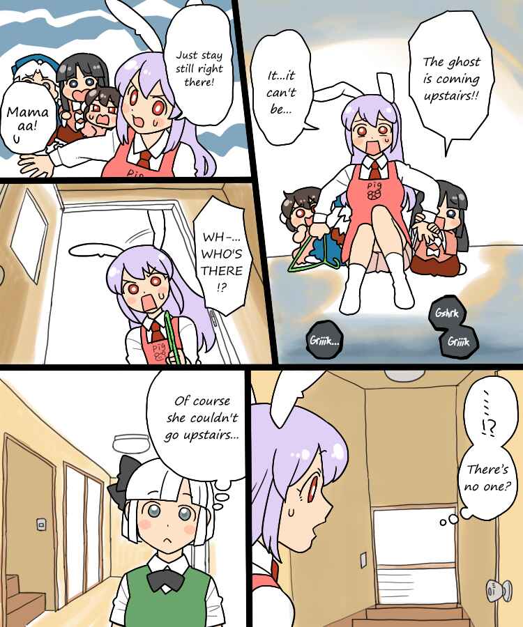 Page 10 Chapter 2 Touhou - Mamange Eternal (Doujinshi)