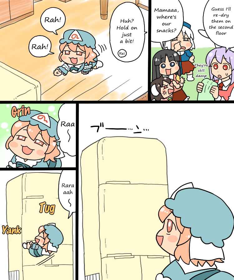 Page 5 Chapter 2 Touhou - Mamange Eternal (Doujinshi)