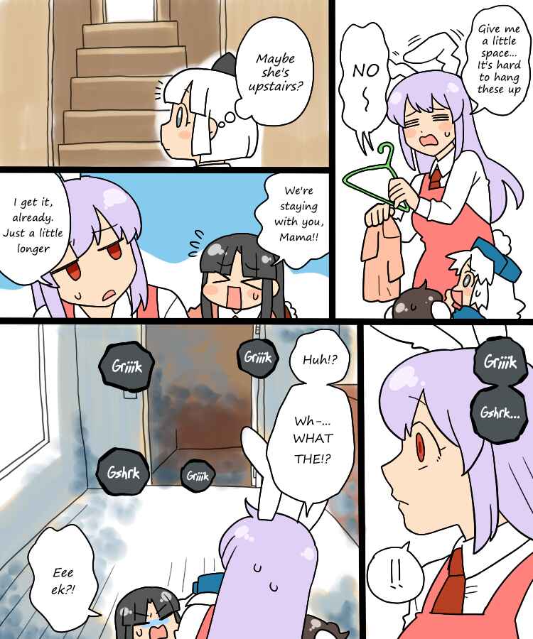 Page 9 Chapter 2 Touhou - Mamange Eternal (Doujinshi)