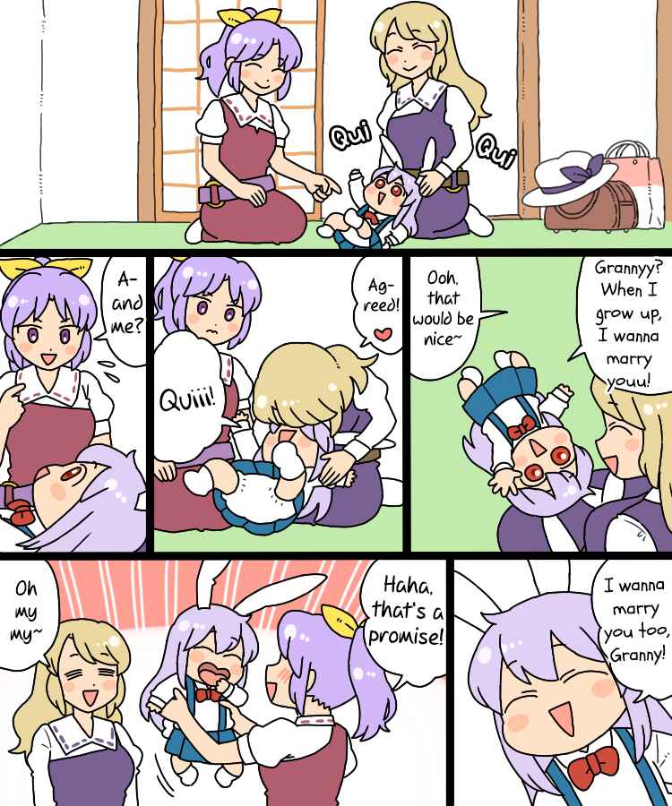 Page 18 Chapter 11.1 Touhou - Mamange Eternal (Doujinshi)