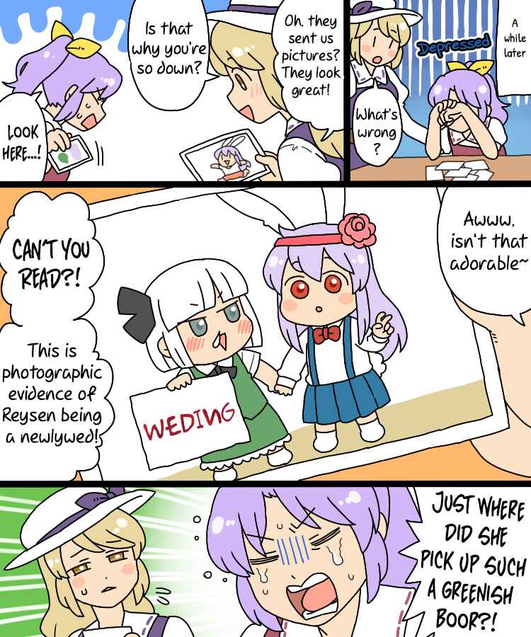 Page 19 Chapter 11.1 Touhou - Mamange Eternal (Doujinshi)