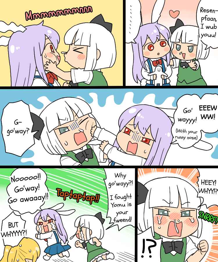 Page 2 Chapter 11.1 Touhou - Mamange Eternal (Doujinshi)