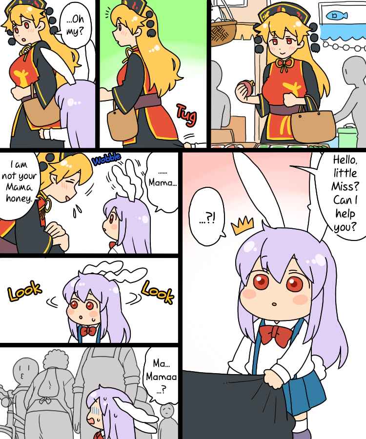 Page 23 Chapter 11.1 Touhou - Mamange Eternal (Doujinshi)