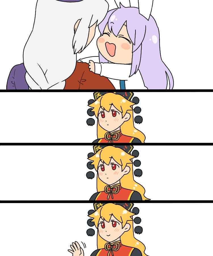 Page 26 Chapter 11.1 Touhou - Mamange Eternal (Doujinshi)