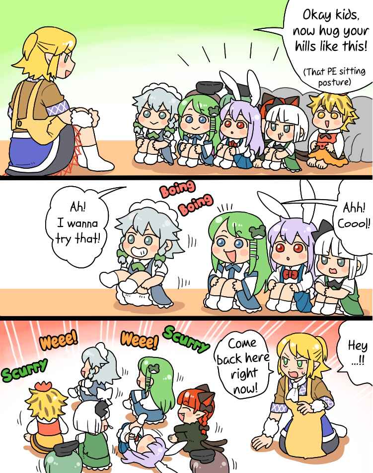 Page 4 Chapter 11.1 Touhou - Mamange Eternal (Doujinshi)