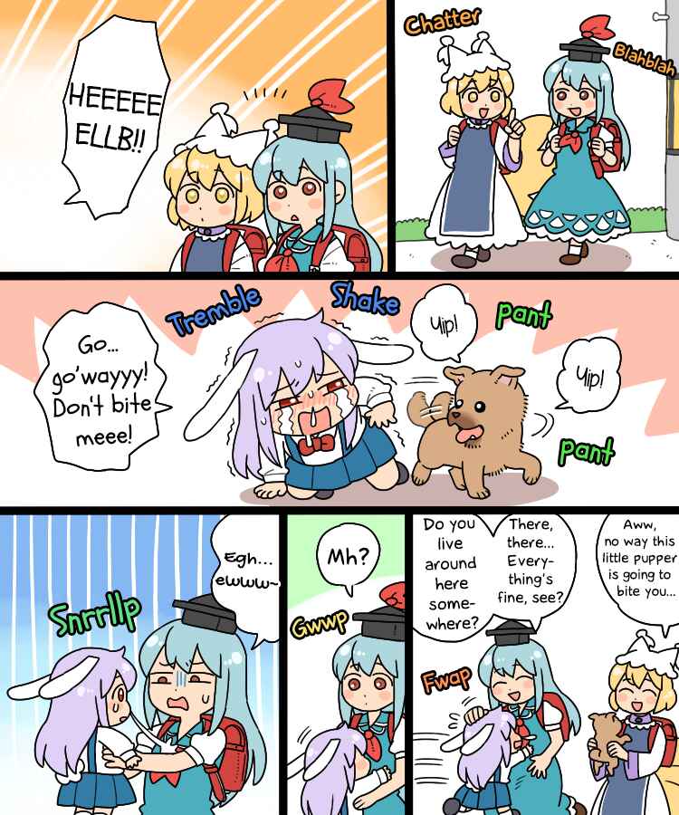 Page 9 Chapter 11.1 Touhou - Mamange Eternal (Doujinshi)