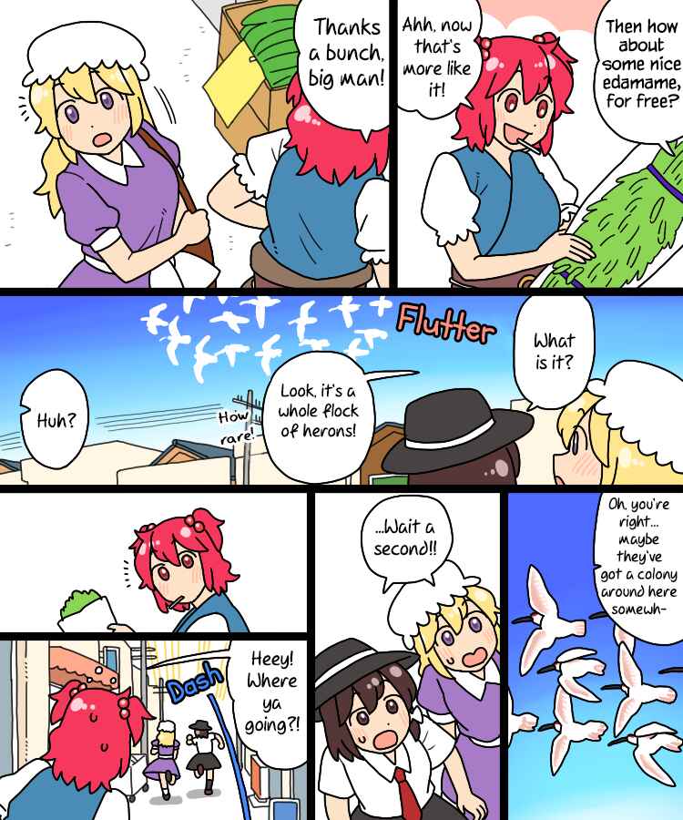 Page 10 Chapter 32 Touhou - Mamange Eternal (Doujinshi)