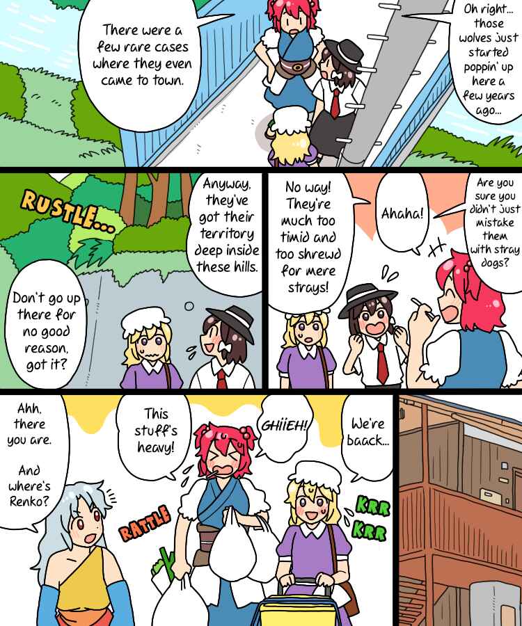 Page 13 Chapter 32 Touhou - Mamange Eternal (Doujinshi)